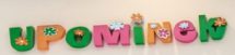 Upominek